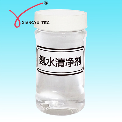 翔宇氨水清凈劑JQ系列 降低氨水含油量-- 威海翔宇環(huán)保科技股份有限公司