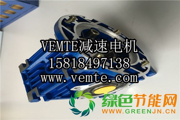 RV減速機(jī),NMRV減速機(jī),渦輪渦桿減速機(jī) (9)
