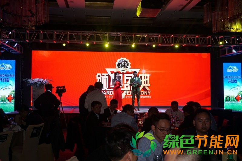 「PV TOP 50」2017光伏行業(yè)創(chuàng)新力企業(yè)50強榜單正式發(fā)布
