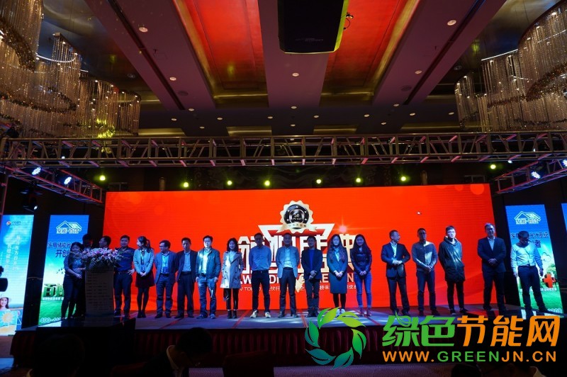 「PV TOP 50」2017光伏行業(yè)創(chuàng)新力企業(yè)50強榜單正式發(fā)布