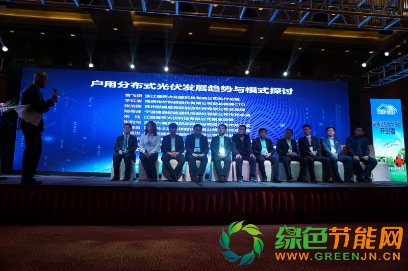 點擊打開原圖 PVIC 2017 光伏創新大會圓滿落幕,來年我們再相聚!