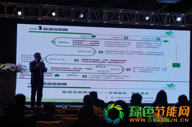 點擊打開原圖 PVIC 2017 光伏創新大會圓滿落幕,來年我們再相聚!