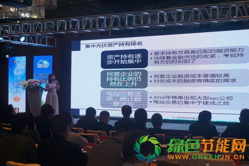 點擊打開原圖 PVIC 2017 光伏創新大會圓滿落幕,來年我們再相聚!