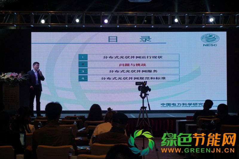 點擊打開原圖 PVIC 2017 光伏創新大會圓滿落幕,來年我們再相聚!