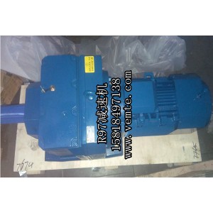 DSZRXFS97減速機(jī)DSZRXFS97減速器價(jià)格