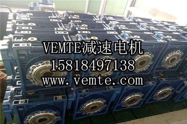 NMRV110減速機(jī),自動(dòng)化生產(chǎn)線減速箱-- 祥如機(jī)電有限責(zé)任公司