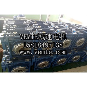 NMRV110減速機(jī),自動(dòng)化生產(chǎn)線減速箱