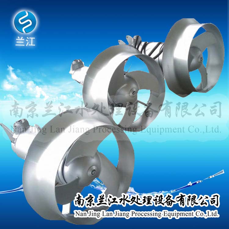 蘭江沖壓式潛水攪拌機/器廠家-- 南京蘭江水處理設備有限公司