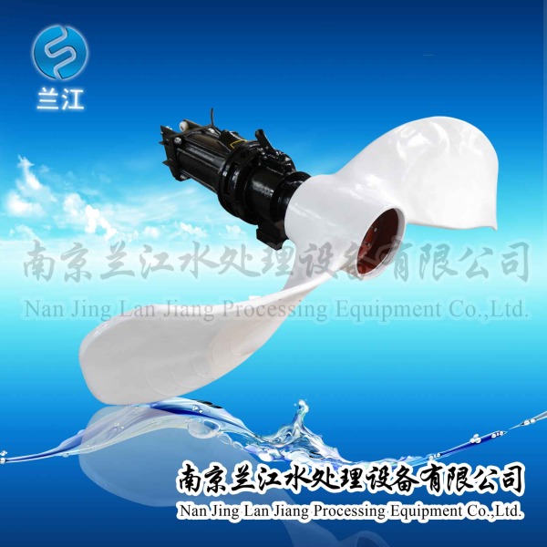 蘭江齒輪減速潛水推流器/機廠家-- 南京蘭江水處理設備有限公司