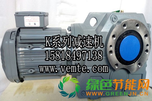 K系列減速機(jī)2