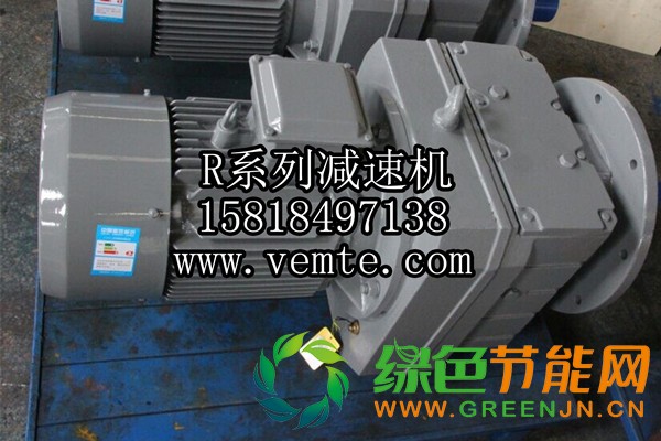 R系列減速機7