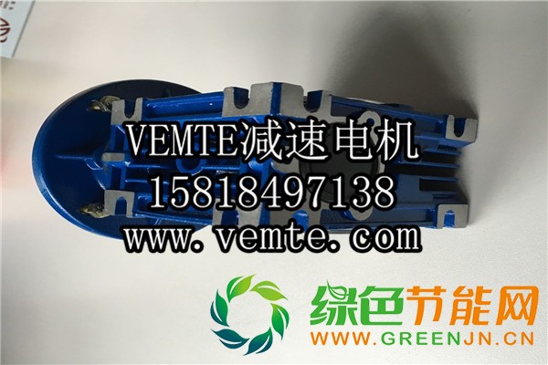 RV減速機(jī),NMRV減速機(jī),渦輪渦桿減速機(jī) (8)