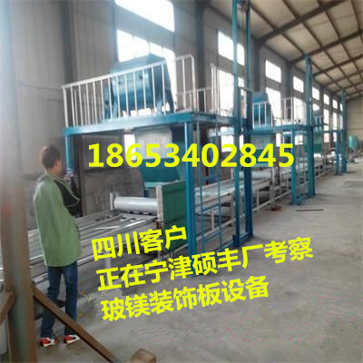 新型全自動(dòng)吸盤上模板玻鎂裝飾板設(shè)備廠家
