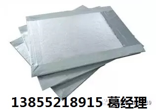 鑫巨力絕熱保溫板加盟-- 安徽巨力新型環(huán)保材料有限公司