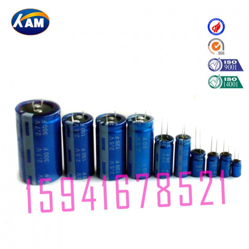 超級(jí)電容 質(zhì)優(yōu)價(jià)廉廠家供應(yīng) 法拉電容-- 錦州凱美能源有限公司