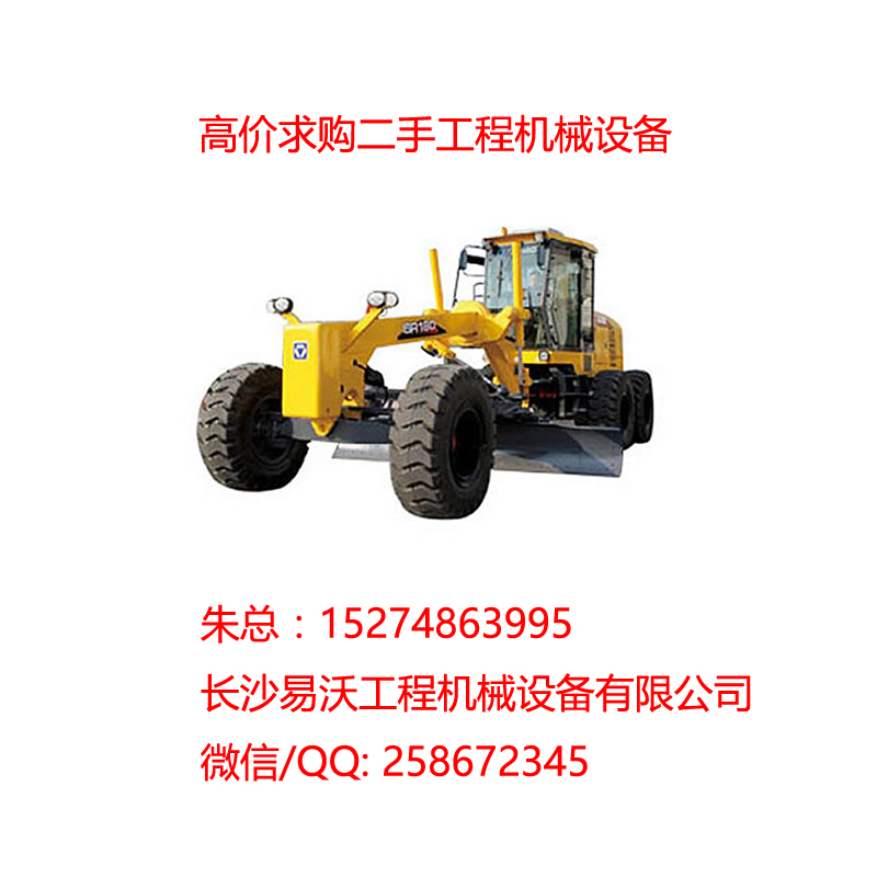 長沙周邊平地機壓路機推土機出租-- 長沙易沃工程機械設備有限公司