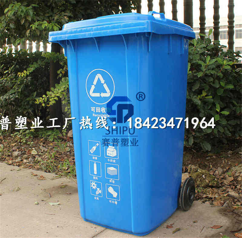 重慶環(huán)衛(wèi)掛車?yán)埃h(huán)保垃圾桶-- 重慶力加塑料科技有限公司
