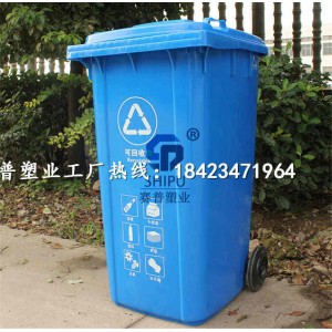 重慶環(huán)衛(wèi)掛車?yán)埃h(huán)保垃圾桶