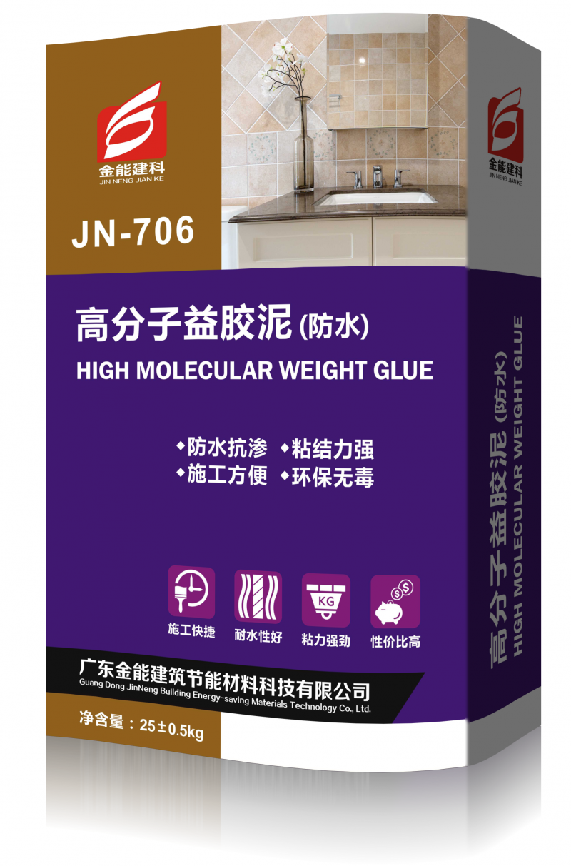 JN-706高分子益膠泥（防水）/防水漿料東莞廠家生產(chǎn)-- 廣東金能建筑節(jié)能材料科技有限公司