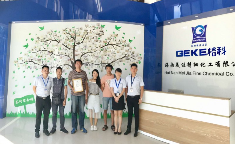 家電清洗具體操作方案，格科家電清洗連鎖品牌服務(wù)加盟哪家好