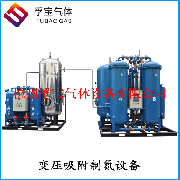 50立方制氮機-- 杭州孚寶氣體設(shè)備有限公司
