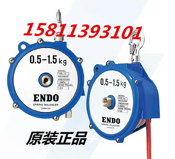 軟管彈簧平衡器最新價格|endo彈簧平衡器生產廠家-- 北京開源endo軟管彈簧平衡器