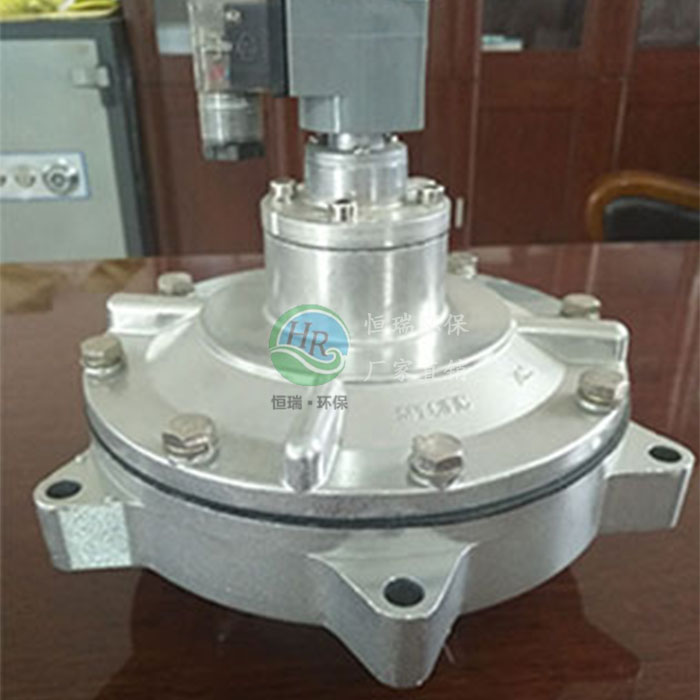 淹沒式電磁脈沖閥DMF-Y-76s噴吹清灰閥-- 泊頭市環保設備有限公司