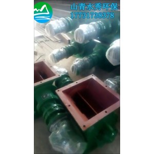 煤粉卸料器方口圓口300@星型卸料器價(jià)