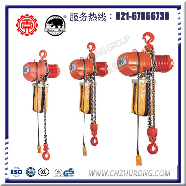 臺灣永升電動葫蘆_單鏈永升電動葫蘆_質優價廉-- 臺灣永升電動葫蘆股份有限公司