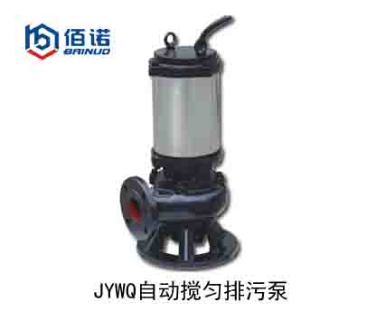排污泵-- 上海永久工業(yè)泵廠