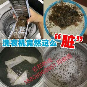 福建廈門開(kāi)一家家電清洗店 合作流程及行業(yè)分析-- 湄潭縣格科家電清洗服務(wù)中心