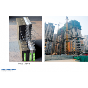 結構保溫一體化，建筑保溫結構一體化