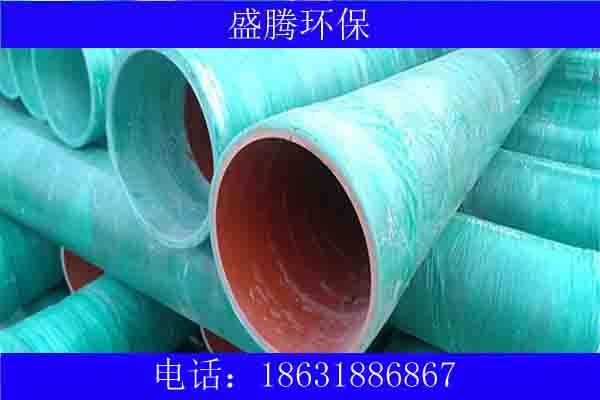 MFPT鋼塑管廠@天鎮(zhèn)MFPT鋼塑管@MFPT鋼塑復(fù)合管廠家-- 棗強(qiáng)盛騰玻璃鋼環(huán)保設(shè)備有限公司