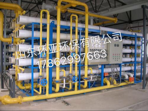 供應(yīng)HY  RO電廠反滲透設(shè)備-- 山東環(huán)亞環(huán)保科技有限公司