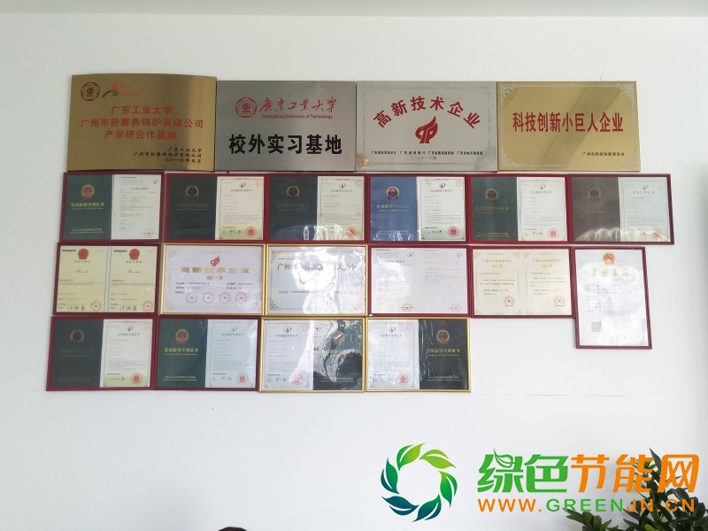 前臺榮譽(yù)證書