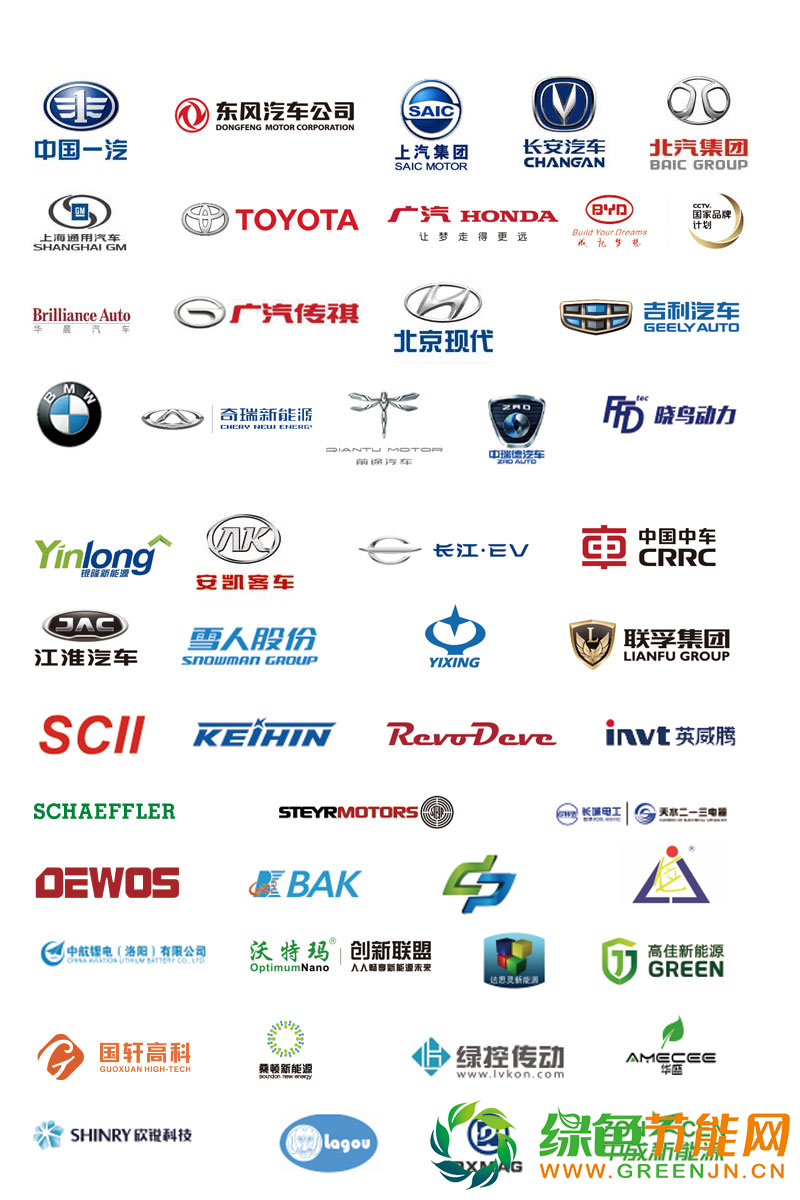 我們不一樣 唯一國(guó)家級(jí)新能源汽車展覽會(huì)