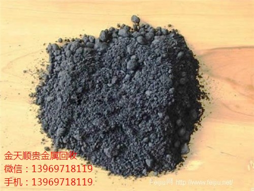 蘇州回收?鈀碳多少錢一公斤_蘇州鈀碳回收廠家√_金天順供-- 城陽區金天順物資回收部
