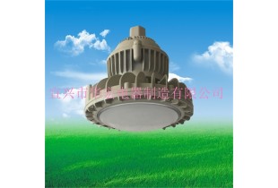 BAD808-M 吸頂式LED防爆燈具  免維護(hù)節(jié)能防爆燈