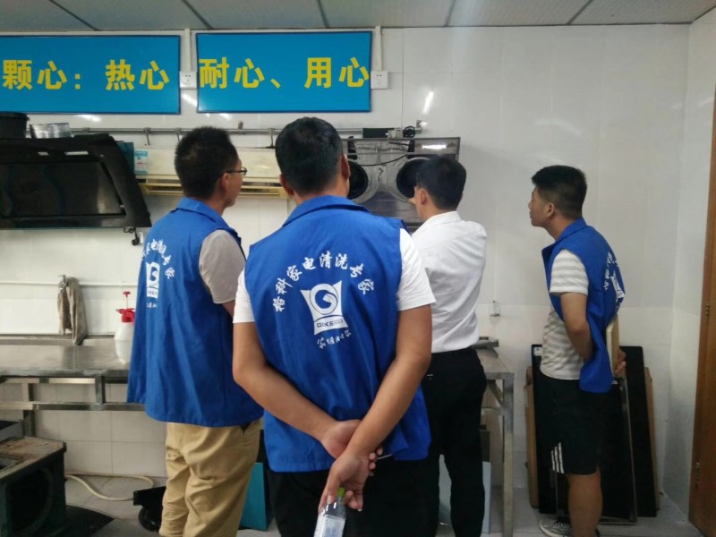 山東做家電清洗服務行業加盟怎么樣，家電清洗技術培訓！