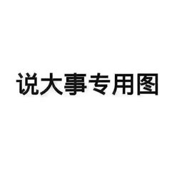 圖片3