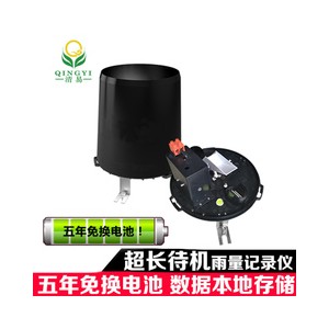 清易超長待機雨量記錄儀 低功耗雨量