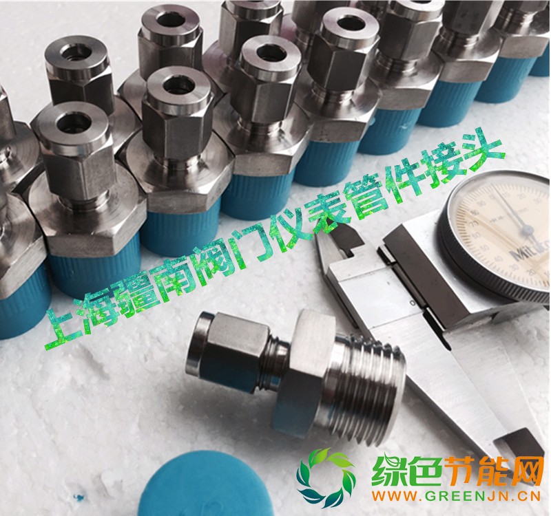 卡套直通接頭