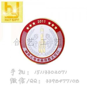 廣州徽章廠家、徽章制作、金屬徽章、