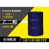 供應(yīng)嘉興乙二醇 盛斯源供