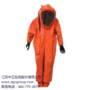 提供蘇州上海防傳染性試劑防護服CE認證價格 中正檢測供-- 江蘇中正檢測股份有限公司
