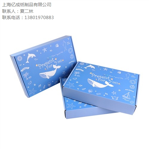 供應(yīng)上海印刷瓦楞盒 上海定做瓦楞盒哪家好 就找億成服務(wù)周到-- 上海億成紙制品加工廠