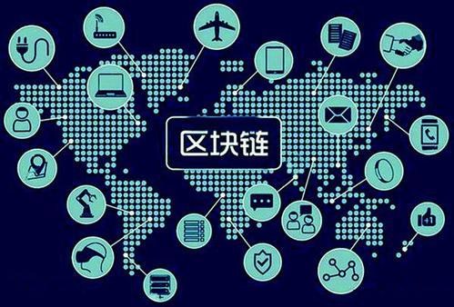 銷售成都瀘州騰訊區(qū)塊鏈平臺(tái)直銷測試-- 四川微速云科技有限公司