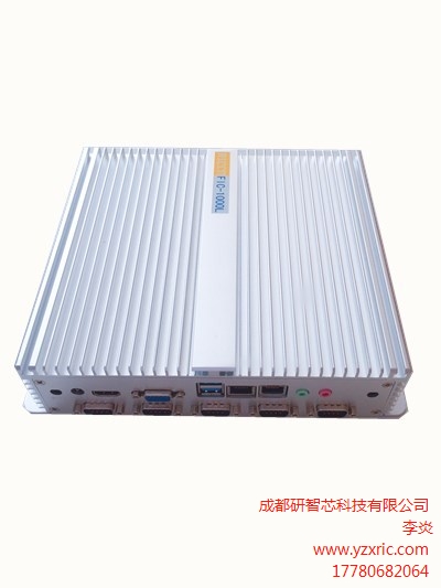 成都嵌入式工控機(jī)廠家|成都研智芯-- 成都研智芯科技有限公司