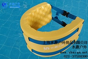 供應(yīng)水趣浮腰廠家直銷 水趣供-- 上海水趣戶外用品有限公司