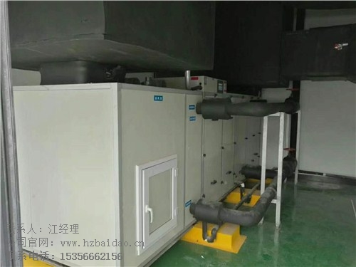 供應(yīng)河南室內(nèi)泳池除濕機(jī) 河南室內(nèi)泳池除濕機(jī)價格 柏島供-- 杭州柏島電器設(shè)備有限公司 